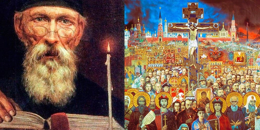 Пророчества об искупительном подвиге святого Царя Николая II