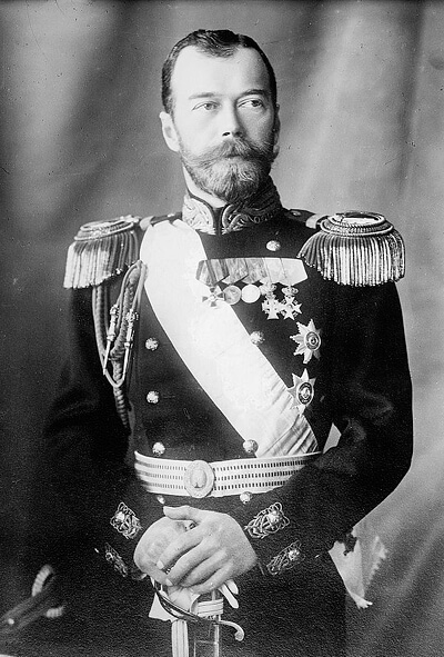 Николай II Александрович