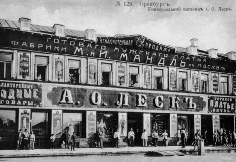 При Императоре Николае Втором рубль опережал марку, франк и даже доллар При Императоре Николае Втором рубль опережал марку, франк и даже доллар