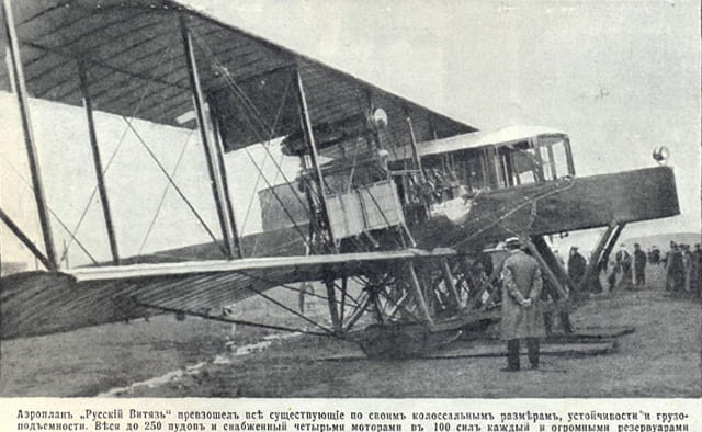 Россия в период правления императора Николая II