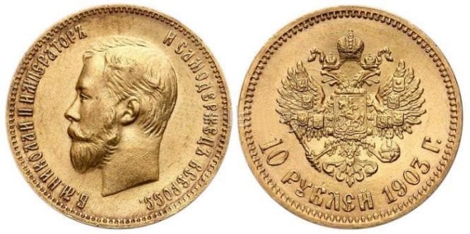 Россия в период правления императора Николая II