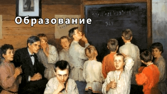 Уникальные факты о царской России. Часть 2
