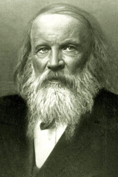Д.И. Менделеев
