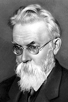 В.И. Вернадский