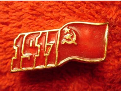 Коллапс российского государства в начале XX века: русские революции