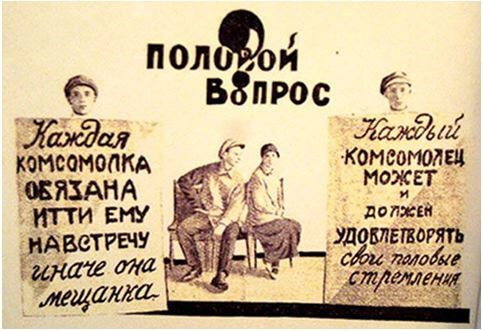 Коллапс российского государства в начале XX века: русские революции