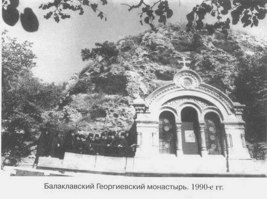 Пророчества старцев о последнем Императоре