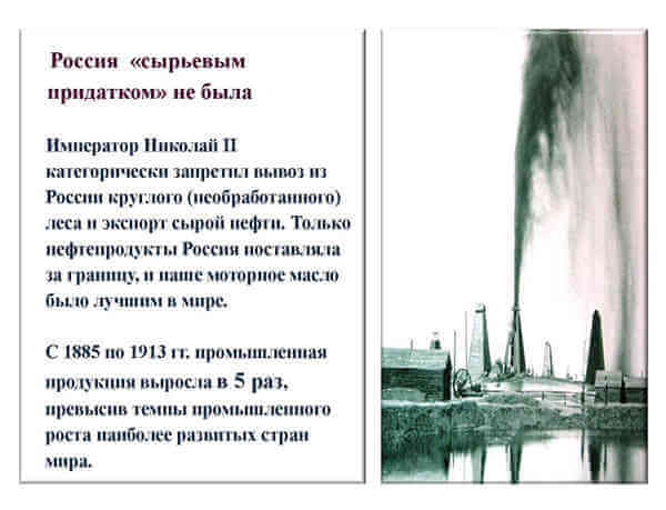 Как рассказать детям о Николае II и его семье?