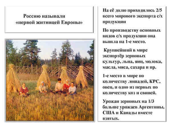 Как рассказать детям о Николае II и его семье?