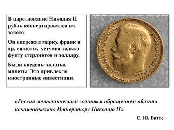 Как рассказать детям о Николае II и его семье?