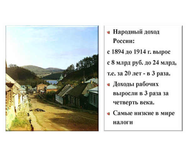 Как рассказать детям о Николае II и его семье?