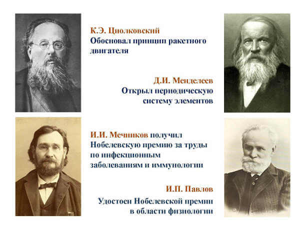 Как рассказать детям о Николае II и его семье?