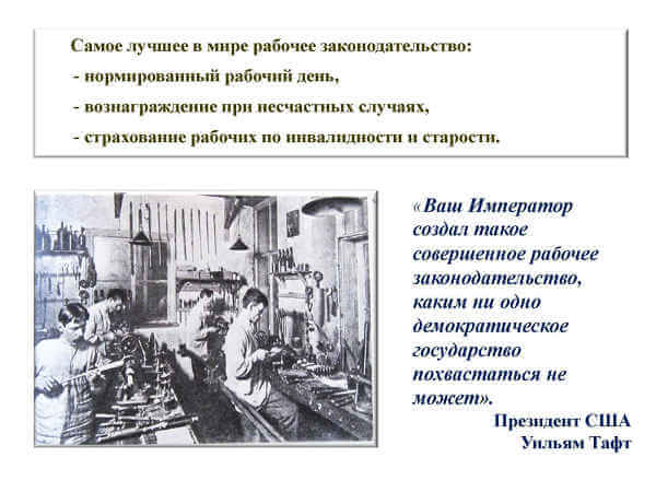 Как рассказать детям о Николае II и его семье?