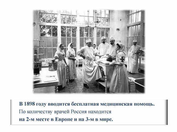 Как рассказать детям о Николае II и его семье?