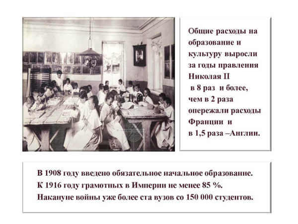 Как рассказать детям о Николае II и его семье?