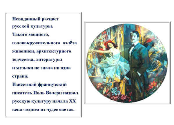 Как рассказать детям о Николае II и его семье?