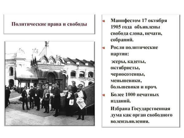 Как рассказать детям о Николае II и его семье?