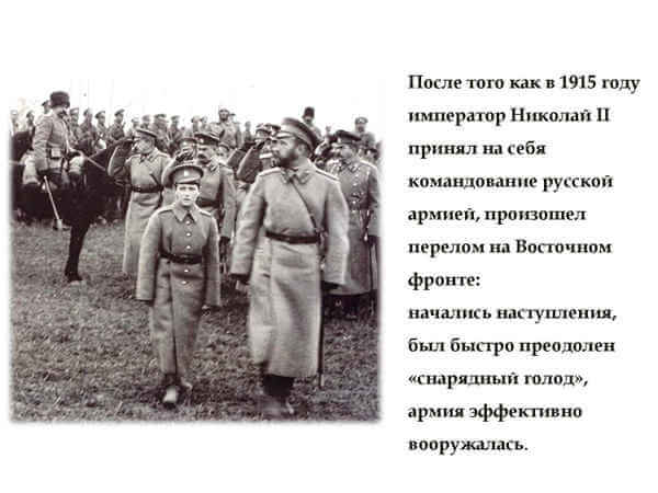 Как рассказать детям о Николае II и его семье?