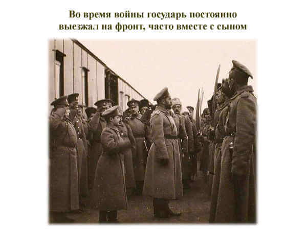 Как рассказать детям о Николае II и его семье?
