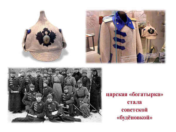 Как рассказать детям о Николае II и его семье?