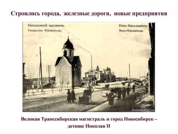 Как рассказать детям о Николае II и его семье?