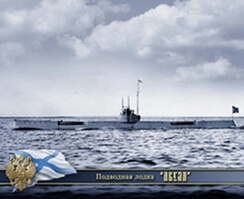 Как рассказать детям о Николае II и его семье?