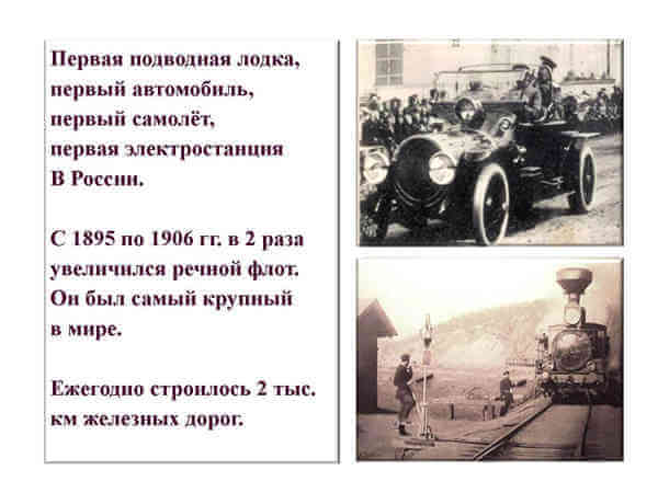 Как рассказать детям о Николае II и его семье?