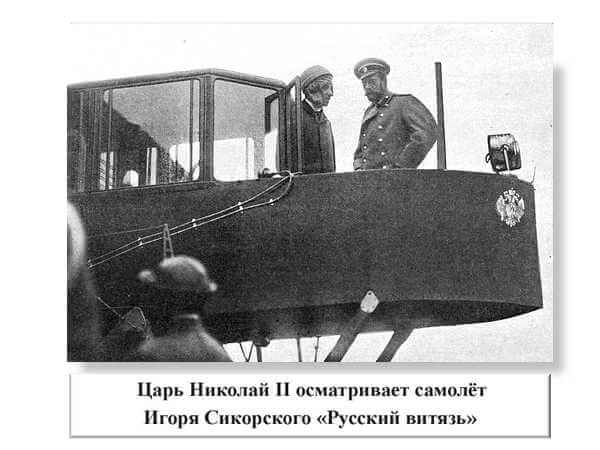 Как рассказать детям о Николае II и его семье?