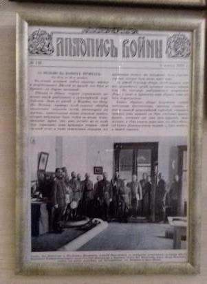 В Беларуси проходит выставка «Венценосная Семья. Путь Любви»