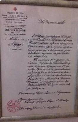 В Беларуси проходит выставка «Венценосная Семья. Путь Любви»