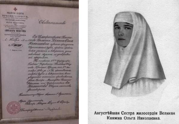 В Беларуси проходит выставка «Венценосная Семья. Путь Любви»