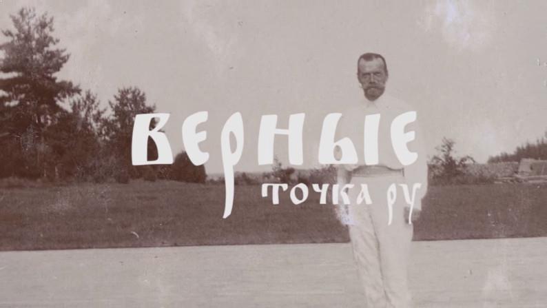 Внешняя политика Николая II