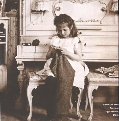Великая Княжна Анастасия Николаевна