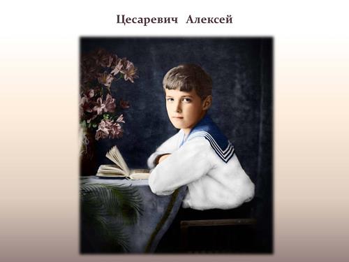 Как рассказать детям о царской семье? Как рассказать детям о царской семье?