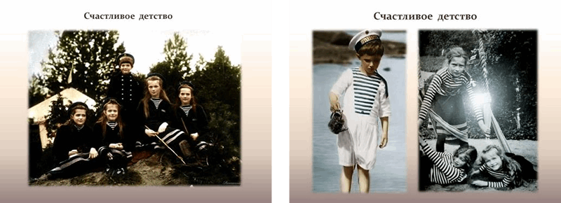 Как рассказать детям о царской семье?