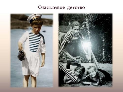 Как рассказать детям о царской семье? Как рассказать детям о царской семье?