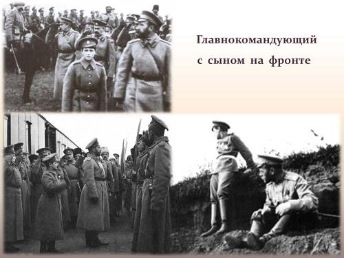 Как рассказать детям о царской семье? Как рассказать детям о царской семье?