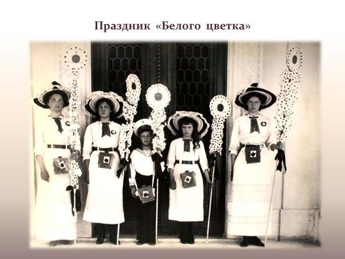 Как рассказать детям о царской семье? Как рассказать детям о царской семье?