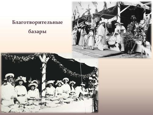 Как рассказать детям о царской семье? Как рассказать детям о царской семье?
