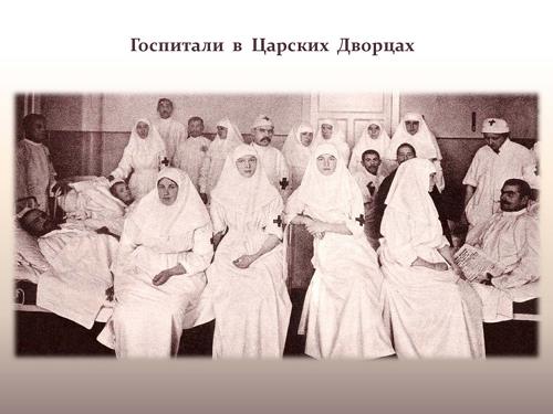 Как рассказать детям о царской семье? Как рассказать детям о царской семье?