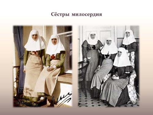 Как рассказать детям о царской семье? Как рассказать детям о царской семье?