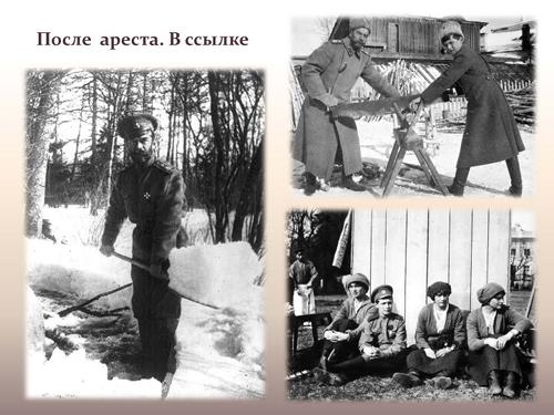 Как рассказать детям о царской семье? Как рассказать детям о царской семье?