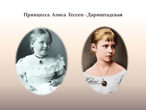 Как рассказать детям о царской семье? Как рассказать детям о царской семье?