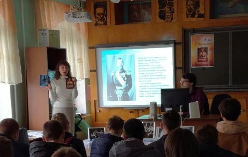 Опыт проведения лекций о Царской семье для молодёжи в г. Верхняя Салда Опыт проведения лекций о Царской семье для молодёжи в г. Верхняя Салда