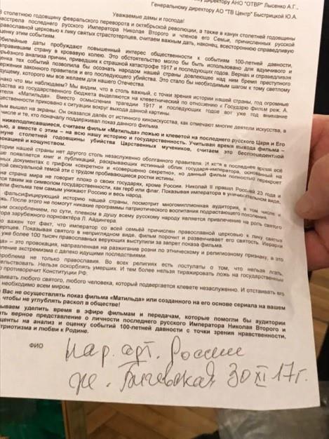 Жанна Бичевская: «Вы забыли подпись поставить!»