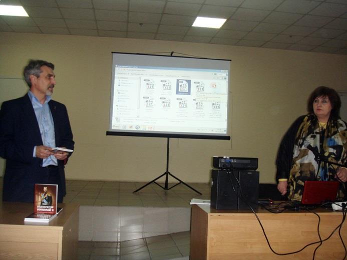 Роль династии Романовых в становлении города Новосибирска – Ново-Николаевска