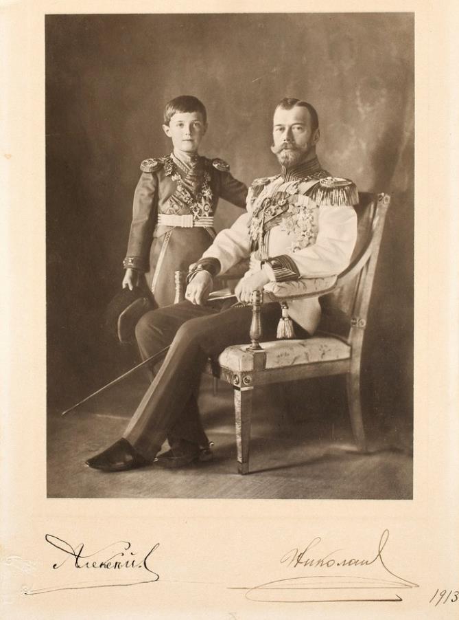 Цесаревич Алексей