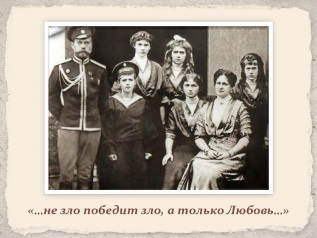 Как воспитывались дети в Царской семье