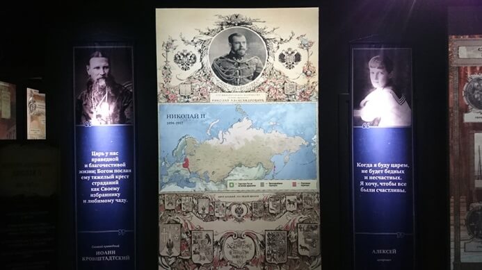 Романовы в уникальном мультимедийном проекте «Россия – моя история»
