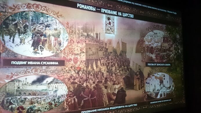 Романовы в уникальном мультимедийном проекте «Россия – моя история»
